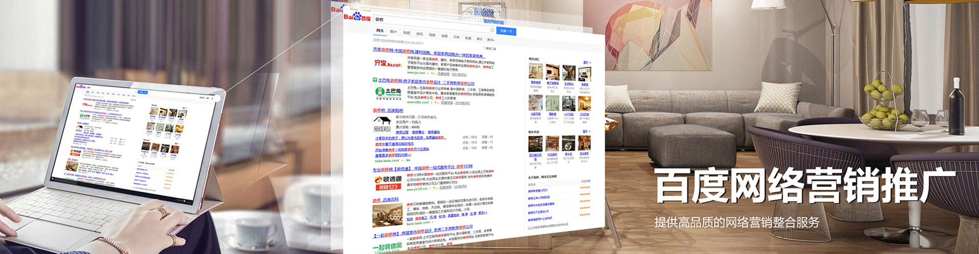肇东信息流营销