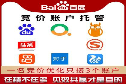 餐饮外卖行业的SEM推广：提升订单量的秘诀